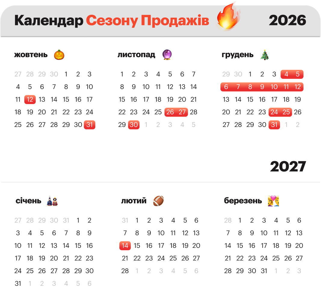 Calendar